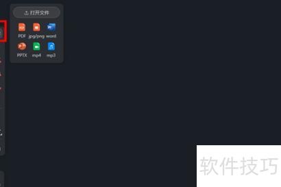 ������ֻ������ϴ�ppt�ļ�(�������߿�����ô����ppt)