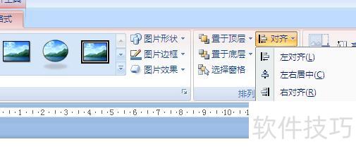 ���Ϊppt������������Ч��-ppt�������������õ�ӰЧ��