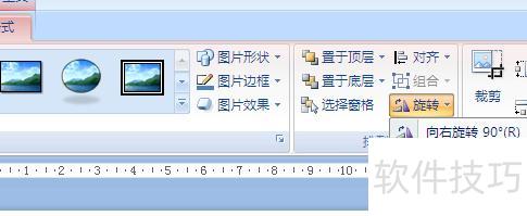 ���Ϊppt������������Ч��-ppt�������������õ�ӰЧ��