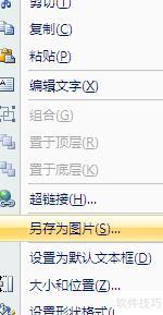 ���Ϊppt������������Ч��-ppt�������������õ�ӰЧ��