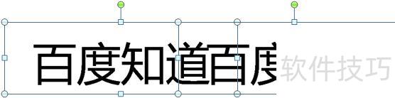 ���Ϊppt������������Ч��-ppt�������������õ�ӰЧ��