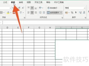 excel表格怎么快速第一行(excel表格怎么换行) excel表格怎么快速第一行(excel表格怎么换行)