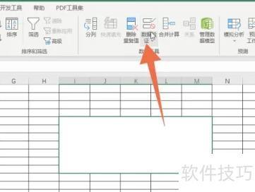 excel表格怎么快速第一行(excel表格怎么换行) excel表格怎么快速第一行(excel表格怎么换行)