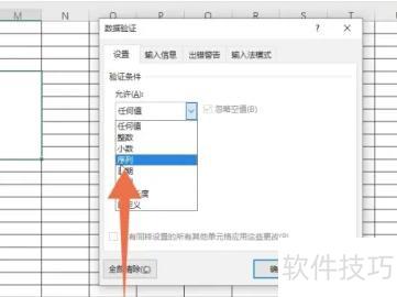 excel表格怎么快速第一行(excel表格怎么换行) excel表格怎么快速第一行(excel表格怎么换行)