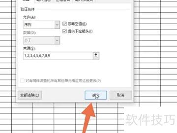 excel表格怎么快速第一行(excel表格怎么换行) excel表格怎么快速第一行(excel表格怎么换行)
