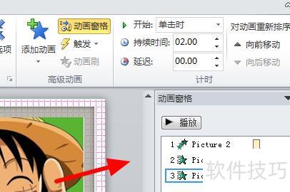 ppt��ô��һ����ͼƬ����(ppt��ô��ͼƬһ��һ�ų���)