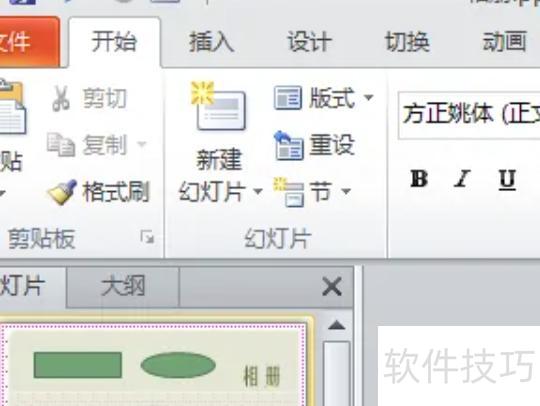 ppt��ô��һ����ͼƬ����(ppt��ô��ͼƬһ��һ�ų���)