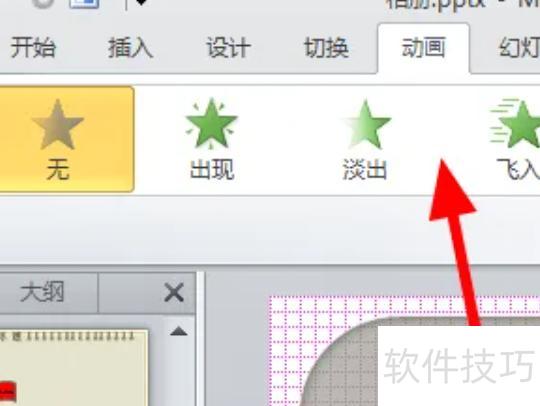 ppt��ô��һ����ͼƬ����(ppt��ô��ͼƬһ��һ�ų���)