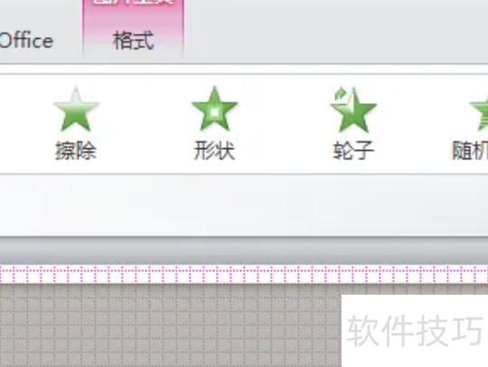 ppt��ô��һ����ͼƬ����(ppt��ô��ͼƬһ��һ�ų���)