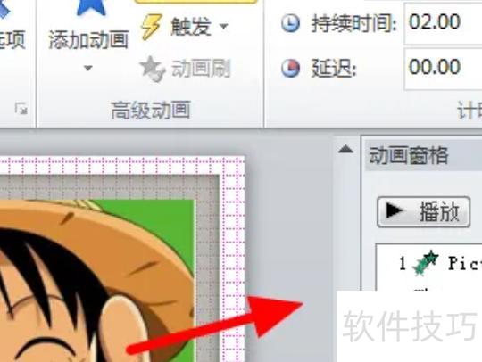 ppt��ô��һ����ͼƬ����(ppt��ô��ͼƬһ��һ�ų���)