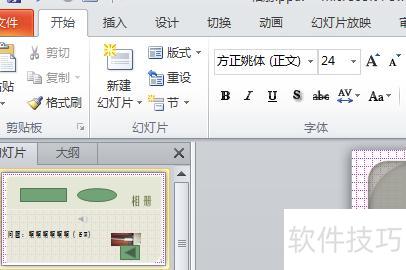 ppt��ô��һ����ͼƬ����(ppt��ô��ͼƬһ��һ�ų���)