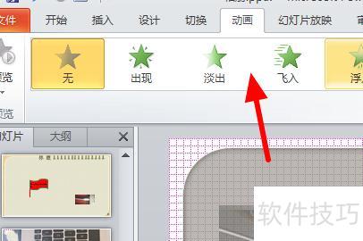 ppt��ô��һ����ͼƬ����(ppt��ô��ͼƬһ��һ�ų���)
