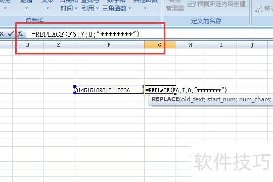 excelС�����0��ôȥ��(������excel�а�����֤�����0ȥ��)