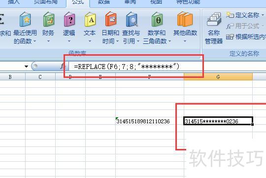 excelС�����0��ôȥ��(������excel�а�����֤�����0ȥ��)