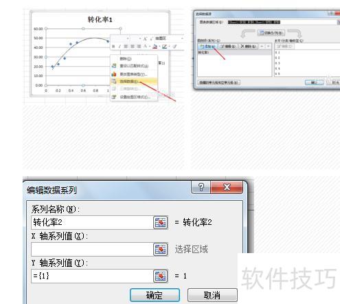 怎么用excel制作散点图(怎样用excel画散点图) 怎么用excel制作散点图(怎样用excel画散点图)