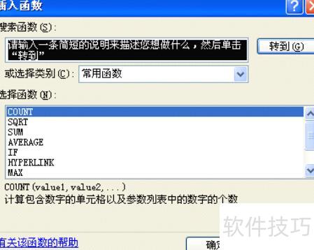 怎么用excel制作散点图(怎样用excel画散点图) 怎么用excel制作散点图(怎样用excel画散点图)