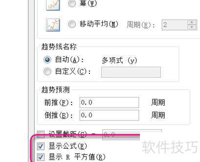 怎么用excel制作散点图(怎样用excel画散点图) 怎么用excel制作散点图(怎样用excel画散点图)