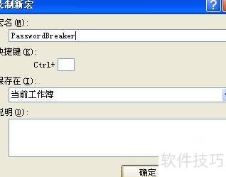 excel��������ô�ƽ�(��ô�ƽ�excel�����뱣��)