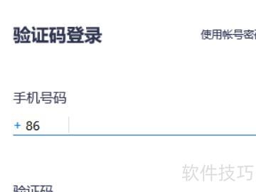 如何在腾讯会议中导入文档-如何在腾讯会议里播放ppt课件 如何在腾讯会议中导入文档-如何在腾讯会议里播放ppt课件