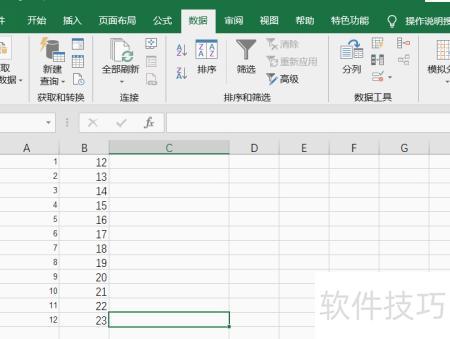 excel怎样筛选求和(excel筛选之后怎么如何求和) excel怎样筛选求和(excel筛选之后怎么如何求和)