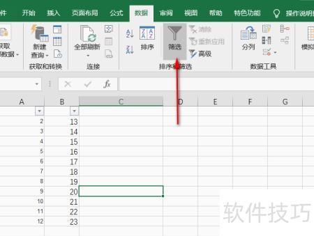 excel怎样筛选求和(excel筛选之后怎么如何求和) excel怎样筛选求和(excel筛选之后怎么如何求和)