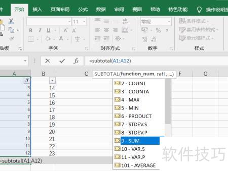 excel怎样筛选求和(excel筛选之后怎么如何求和) excel怎样筛选求和(excel筛选之后怎么如何求和)