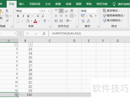 excel怎样筛选求和(excel筛选之后怎么如何求和) excel怎样筛选求和(excel筛选之后怎么如何求和)