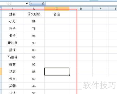 �����excel���гɼ�����(��excel����������)