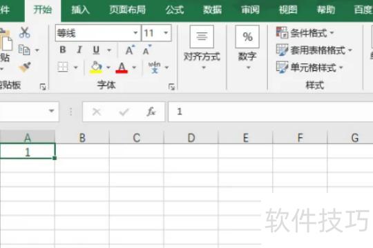 excel表格顺序自动排号(excel数字序号怎么自动排序) excel表格顺序自动排号(excel数字序号怎么自动排序)