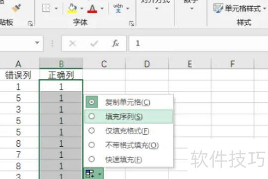 excel表格顺序自动排号(excel数字序号怎么自动排序) excel表格顺序自动排号(excel数字序号怎么自动排序)