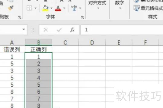 excel表格顺序自动排号(excel数字序号怎么自动排序) excel表格顺序自动排号(excel数字序号怎么自动排序)