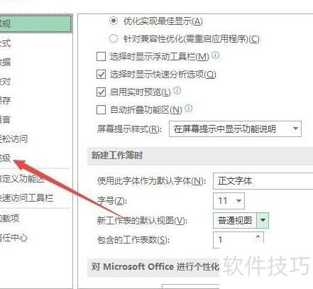 excel提示未响应怎么办(excel表格卡死未响应怎么解决) excel提示未响应怎么办(excel表格卡死未响应怎么解决)