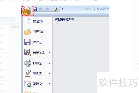 excel提示未响应怎么办(excel表格卡死未响应怎么解决) excel提示未响应怎么办(excel表格卡死未响应怎么解决)