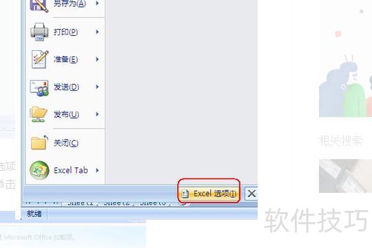 excel提示未响应怎么办(excel表格卡死未响应怎么解决) excel提示未响应怎么办(excel表格卡死未响应怎么解决)