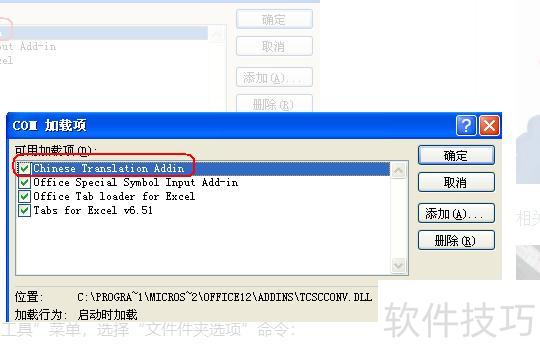 excel提示未响应怎么办(excel表格卡死未响应怎么解决) excel提示未响应怎么办(excel表格卡死未响应怎么解决)