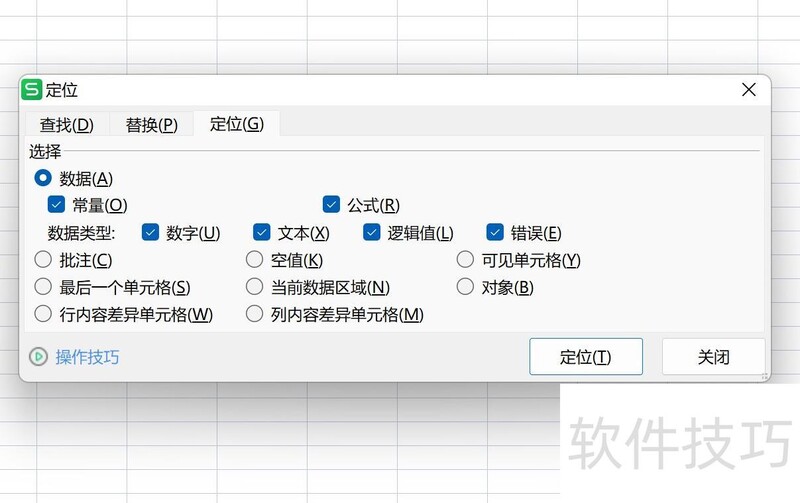 excel提示未响应怎么办(excel表格卡死未响应怎么解决) excel提示未响应怎么办(excel表格卡死未响应怎么解决)