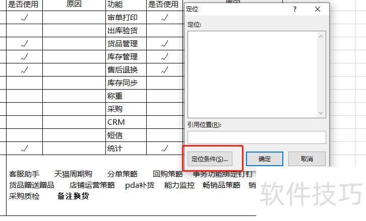 excel提示未响应怎么办(excel表格卡死未响应怎么解决) excel提示未响应怎么办(excel表格卡死未响应怎么解决)