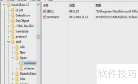 excel提示未响应怎么办(excel表格卡死未响应怎么解决) excel提示未响应怎么办(excel表格卡死未响应怎么解决)