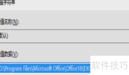 excel提示未响应怎么办(excel表格卡死未响应怎么解决) excel提示未响应怎么办(excel表格卡死未响应怎么解决)