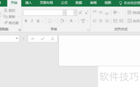 excel提示未响应怎么办(excel表格卡死未响应怎么解决) excel提示未响应怎么办(excel表格卡死未响应怎么解决)