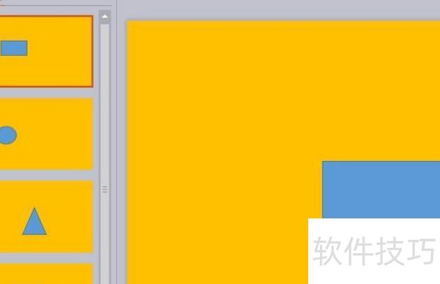 ppt打印怎么一页打多个(如何打印多张ppt) ppt打印怎么一页打多个(如何打印多张ppt)