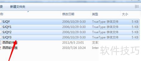 怎样在ppt中输入钢筋符号-ppt如何插入项目符号和编号 怎样在ppt中输入钢筋符号-ppt如何插入项目符号和编号