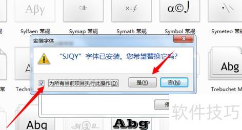 怎样在ppt中输入钢筋符号-ppt如何插入项目符号和编号 怎样在ppt中输入钢筋符号-ppt如何插入项目符号和编号