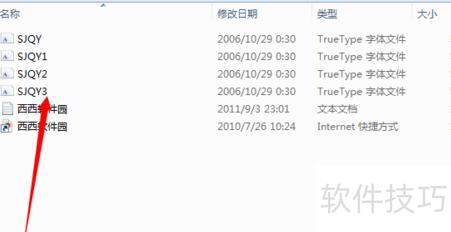 怎样在ppt中输入钢筋符号-ppt如何插入项目符号和编号 怎样在ppt中输入钢筋符号-ppt如何插入项目符号和编号