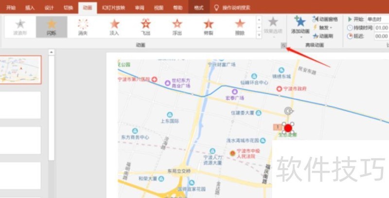 抖音快闪求婚ppt怎么制作-电脑快闪ppt怎么做 抖音快闪求婚ppt怎么制作-电脑快闪ppt怎么做