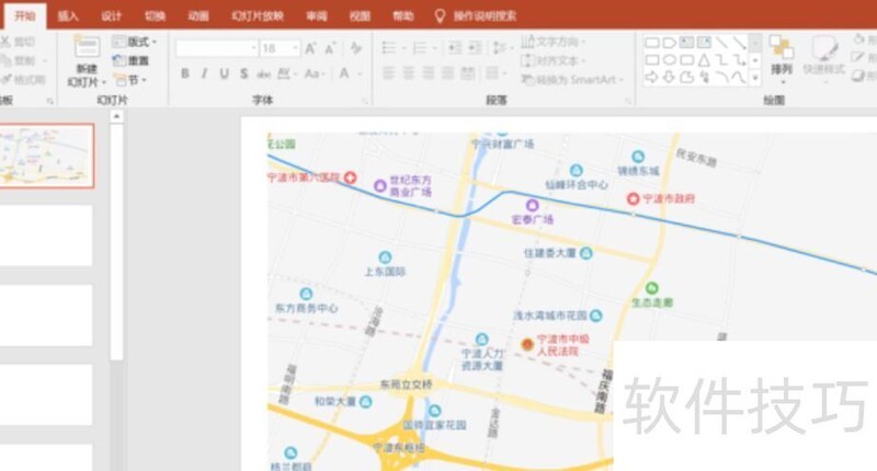 抖音快闪求婚ppt怎么制作-电脑快闪ppt怎么做 抖音快闪求婚ppt怎么制作-电脑快闪ppt怎么做