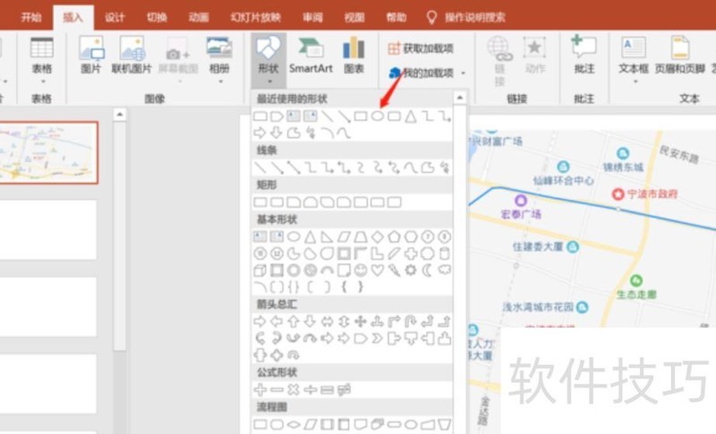 抖音快闪求婚ppt怎么制作-电脑快闪ppt怎么做 抖音快闪求婚ppt怎么制作-电脑快闪ppt怎么做