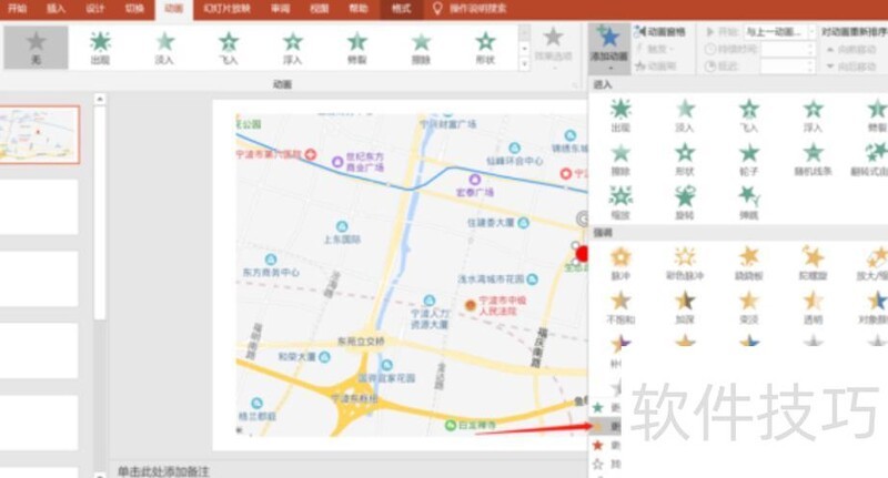 抖音快闪求婚ppt怎么制作-电脑快闪ppt怎么做 抖音快闪求婚ppt怎么制作-电脑快闪ppt怎么做