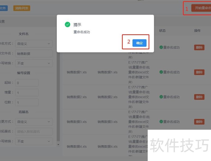 ����������excel�ļ�(������ֻ�����excel�ļ�����)