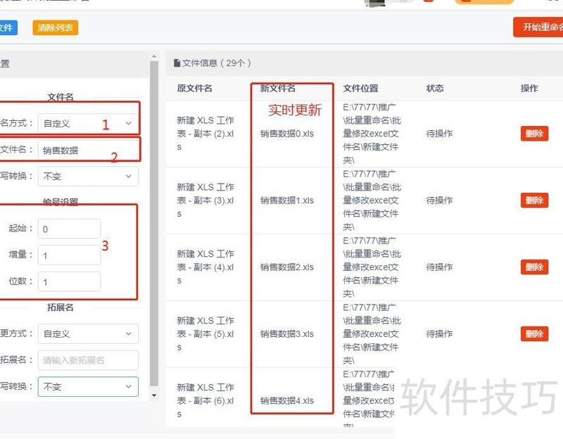 ����������excel�ļ�(������ֻ�����excel�ļ�����)